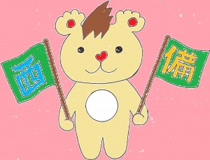 せいもん最終　色つき